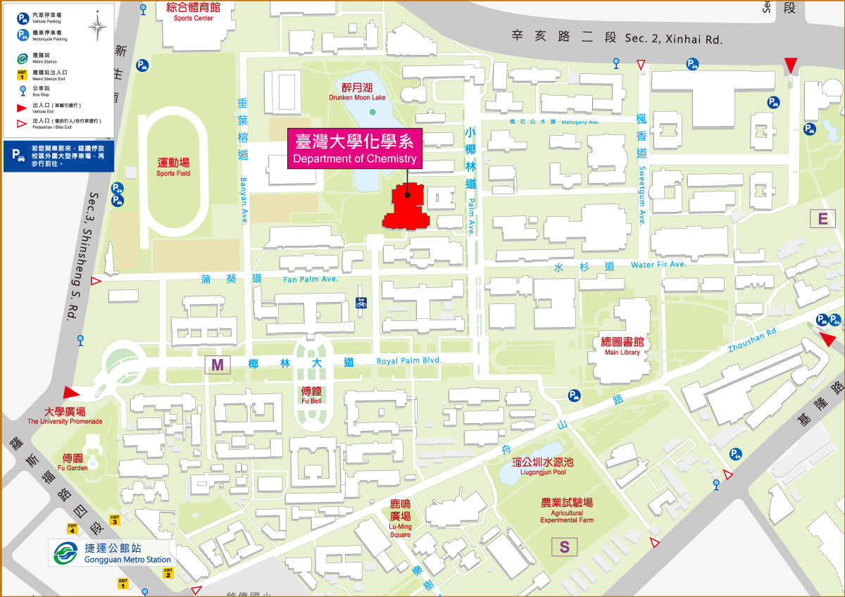 臺灣大學化學系位置圖片